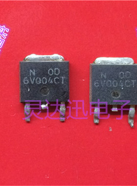 6VQ04CT  TO252 251 贴片肖特基整流管 现货库存  质量保证