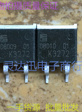 2SK3272 K3272  TO263 贴片MOS场效应管 现货库存 质量保证