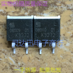 现货库存 2SK3272 贴片MOS场效应管 TO263 质量保证 K3272