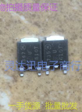 U610T  TO252  贴片快恢复整流管 实物现货   质量保证