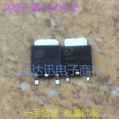 进口贴片MOS场效应管 APM4015P  TO252 测试合格 质量保证
