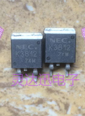 2SK3812 K3812  TO263  贴片MOS场效应管 现货库存 质量保证