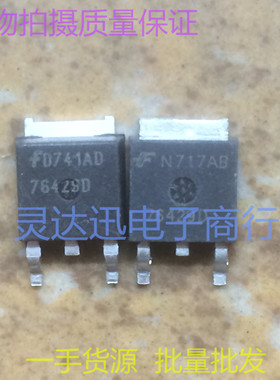 进口贴片MOS场效应管 HUF76429D 76429D  TO252测试合格 质量保证