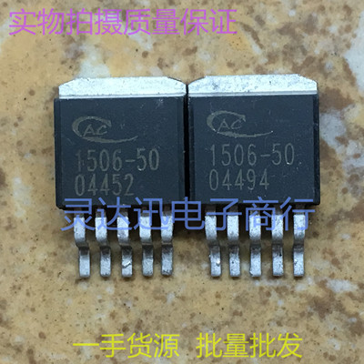 AP1506-50K5A 1506-50  TO263-5 贴片线性稳压器管 现货库存