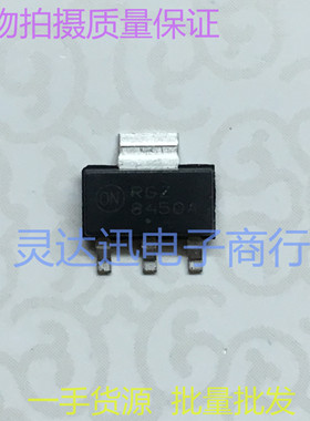 NCV8450ASTT3G 8450A TO223 汽车电脑板芯片 实物现货 品质保证