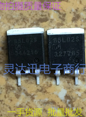 AP85L02S 85L02S  TO263  贴片MOS场效应管 现货库存 质量保证