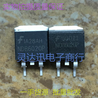 NDB6020P  TO263  贴片MOS场效应管 现货库存 质量保证
