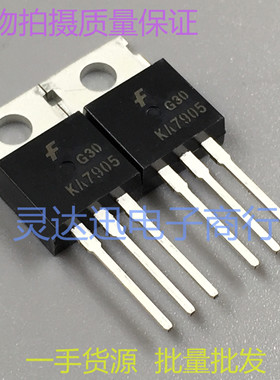 KA7905 TO220 三端稳压管 实物现货 量大价优 品质保证