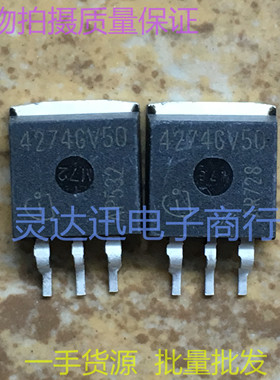 TLE4274GV50 4274GV50  TO263  电源稳压贴片管 现货库存 保质