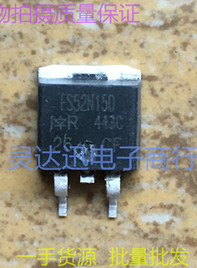 IRFS52N15D FS52N15D  TO263  贴片MOS场效应管 实物现货 保质