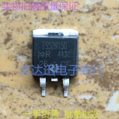 IRFS52N15D FS52N15D  TO263  贴片MOS场效应管 实物现货 保质