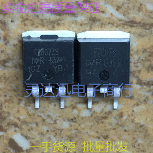 IRF2807S F2807S  TO-263  贴片MOS场效应管  现货库存 品质保证