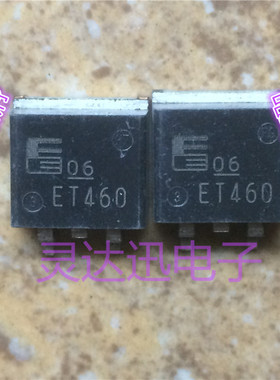 ET460 TO263  贴片MOS场效应管 汽车电脑板芯片 现货  质量保证