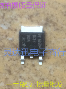 常用进口MOS管场效应 BUK139-50DL TO252  实物现货  质量保证