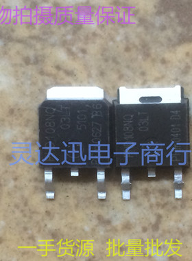 进口贴片MOS场效应管 PHD108NQ03LT  TO252 251 质量保证