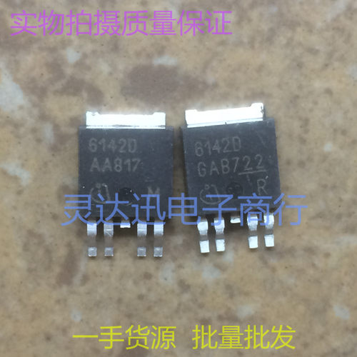 BTS6142D  TO252 原装贴片元件 汽车电子芯片 质量保证 可直拍