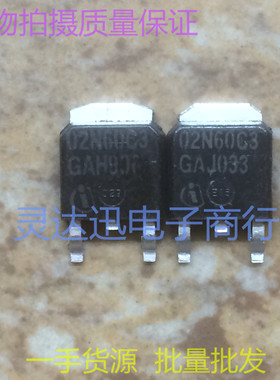 进口贴片MOS场效应管 SPD02N60C3 02N60C3  TO252  质量保证
