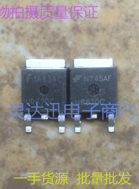 UR620C  TO252 251 贴片快恢复整流管 现货库存  质量保证
