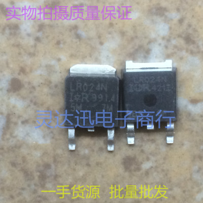 IRLR024N LR024N  TO252 贴片MOS场效应管 现货库存 质量保证