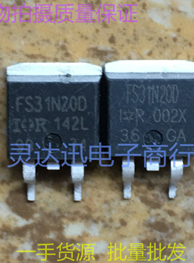 IRFS31N20D FS31N20D  TO263 贴片MOS场效应管 现货库存 质量保证