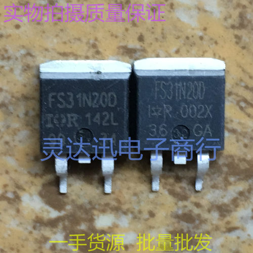 IRFS31N20D FS31N20D  TO263 贴片MOS场效应管 现货库存 质量保证