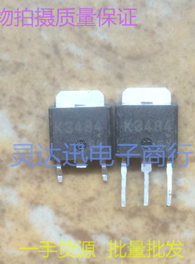 2SK3484 K3484  TO252 251 贴片MOS场效应管 现货库存 质量保证