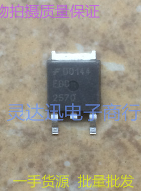 FDD2570  TO252 251 贴片MOS场效应管 N沟道 现货库存 质量保证