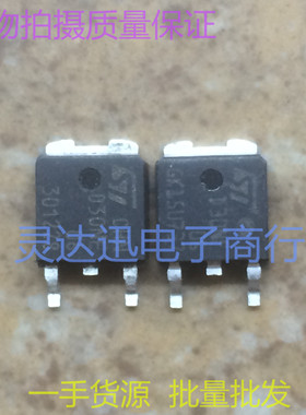 贴片场效应MOS管 STD30NF06 D30NF06 STD30NF06L D30NF06L  TO252