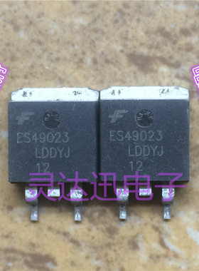 ES49023  TO263  贴片MOS场效应管 汽车芯片 实物现货 质量保证