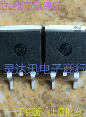 IPB07N03L 07N03L  TO263  贴片MOS场效应管 现货库存 品质保证