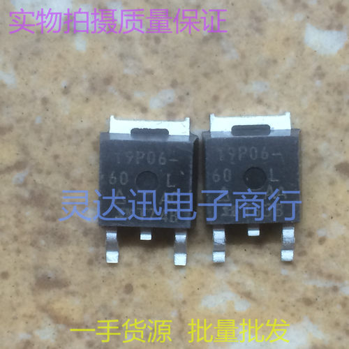 进口贴片MOS场效应管 SUD19P06-60L 19P06-60L  TO252  质量保证