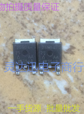 进口贴片MOS场效应管 SUD25N04-25 25N04-25 TO252 质量保证