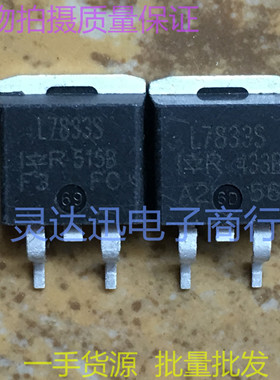IRL7833S L7833S  TO263  贴片MOS场效应管 现货库存 质量保证