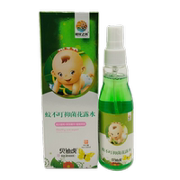 橙花之光蚊不叮花露水蚊蟲(chóng)叮咬