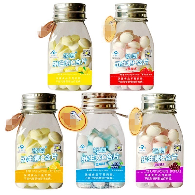 轻吻维生素C含片60片柠檬味草莓味甜橙味蓝莓味葡萄味