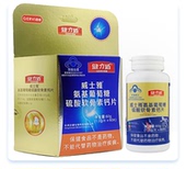 威士雅牌氨基葡萄糖硫酸软骨素钙片60g 1.0g 片 拍2发3 60片