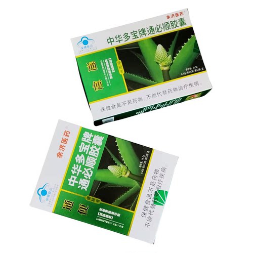 余济药业翎儿中华多宝胶囊