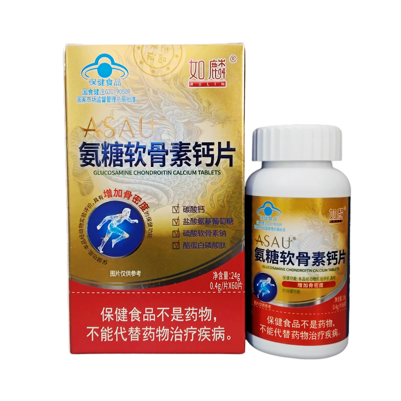 如麟ASAU氨糖软骨素钙片