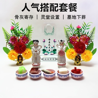 殡葬丧葬用品小花圈随葬品童男童女墓地下葬骨灰寄存摆件