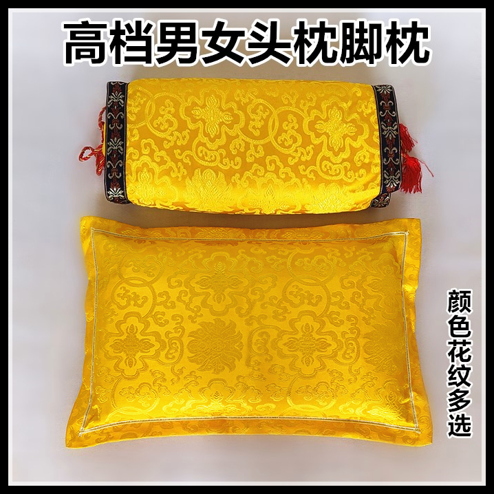 老人冲喜寿枕头枕脚枕殡葬用品
