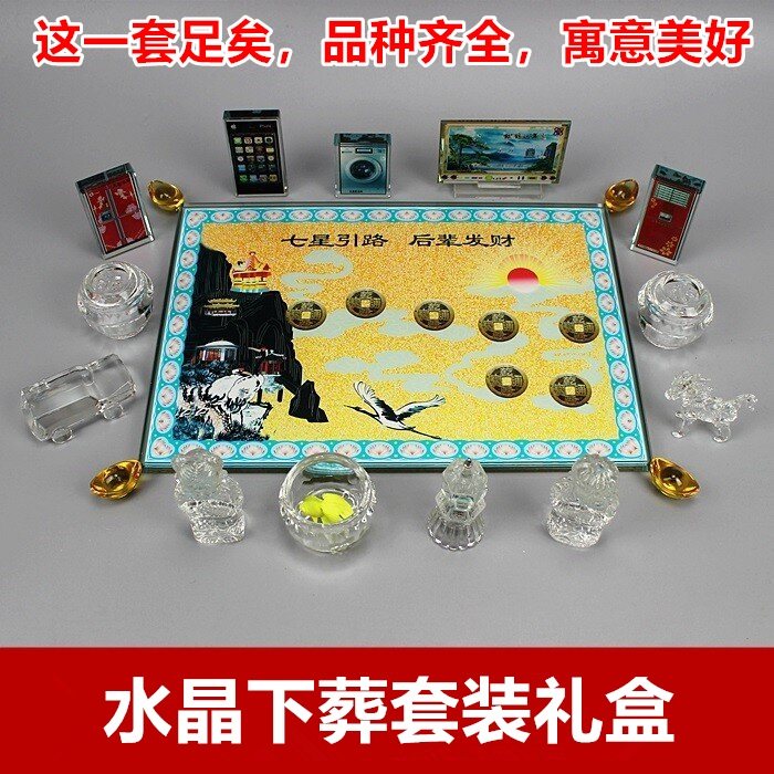 墓地墓穴下葬陪葬随葬殡葬用品全套骨灰盒小摆件金童玉女元宝套装