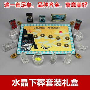 墓地墓穴下葬陪葬随葬殡葬用品全套骨灰盒小摆件金童玉女元宝套装