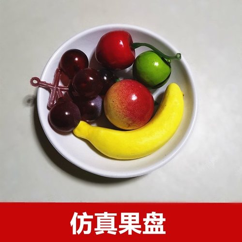 殡葬用品摆件随葬品陪葬品