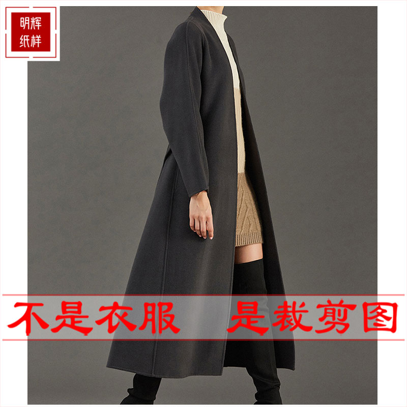 明辉纸样新款女装双面羊绒大衣外套大摆时尚裁剪图纸样板20188
