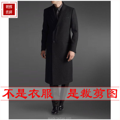 明辉纸样衣服样板新款秋冬高端商场同款男大衣外套裁剪图纸-20094