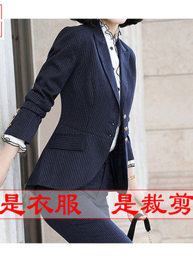 实物1:1图纸新款春秋修身抖音同款韩版女西装外套裁剪纸样-20063