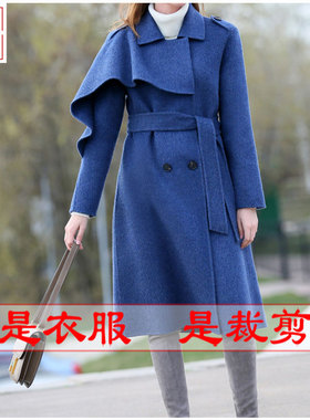 实物图纸1:1样板新款秋冬时尚双排扣女双面呢大衣裁剪纸样-20127