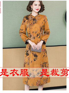 明辉纸样牛皮纸样板新款秋冬修身连衣裙旗袍裙缝纫裁剪图纸21188