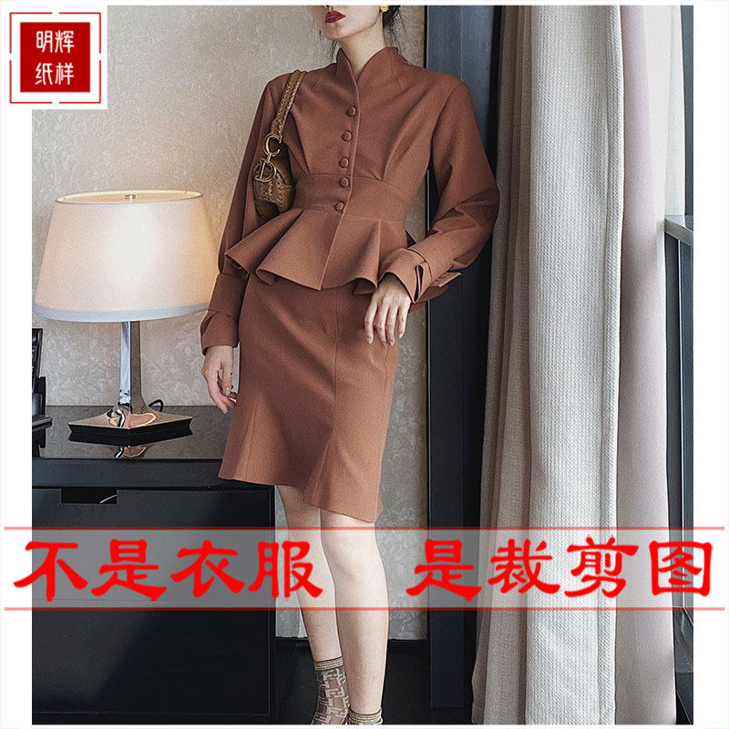 明辉纸样新款秋冬衣服样板修身女套裙DIY设计时尚裁剪图纸21061,个性定制/设计服务/DIY,工作服/校服/商务服定制/加工,淘宝优惠券,粉丝福利购,淘宝优惠卷