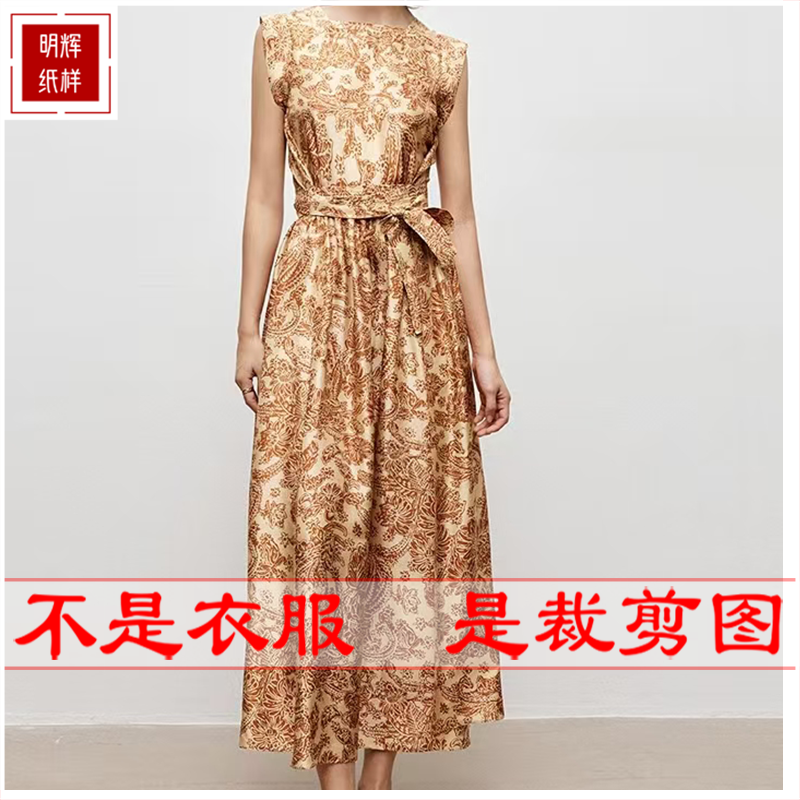 明辉纸样新款春夏时尚大摆连衣裙缝纫DIY样板设计裁剪图纸24056,个性定制/设计服务/DIY,工作服/校服/商务服定制/加工,淘宝优惠券,粉丝福利购,淘宝优惠卷